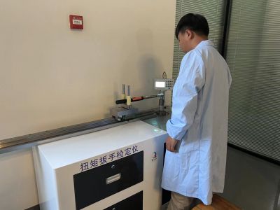 工程室